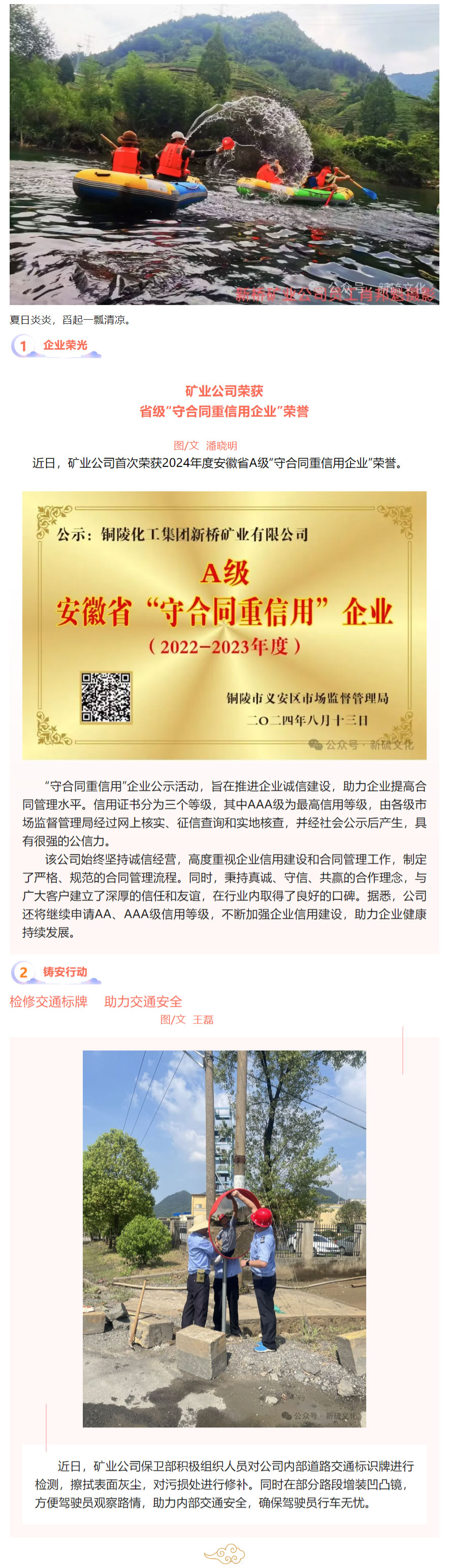 首页- 南宫NG28集团娱乐官方网站