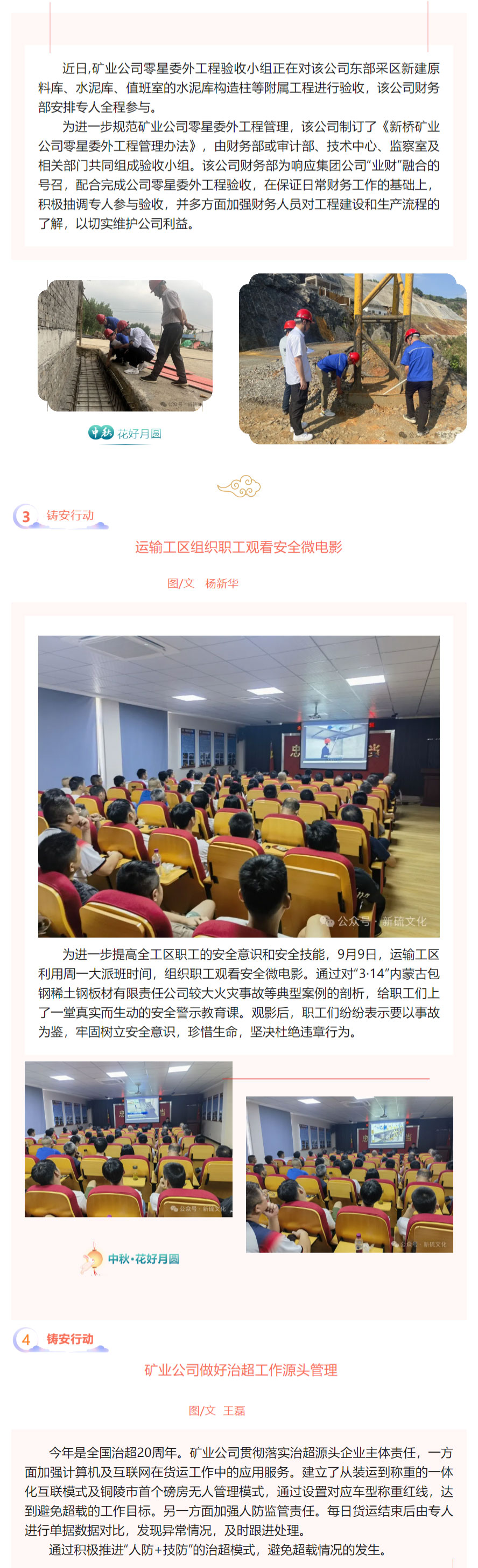 首页- 南宫NG28集团娱乐官方网站