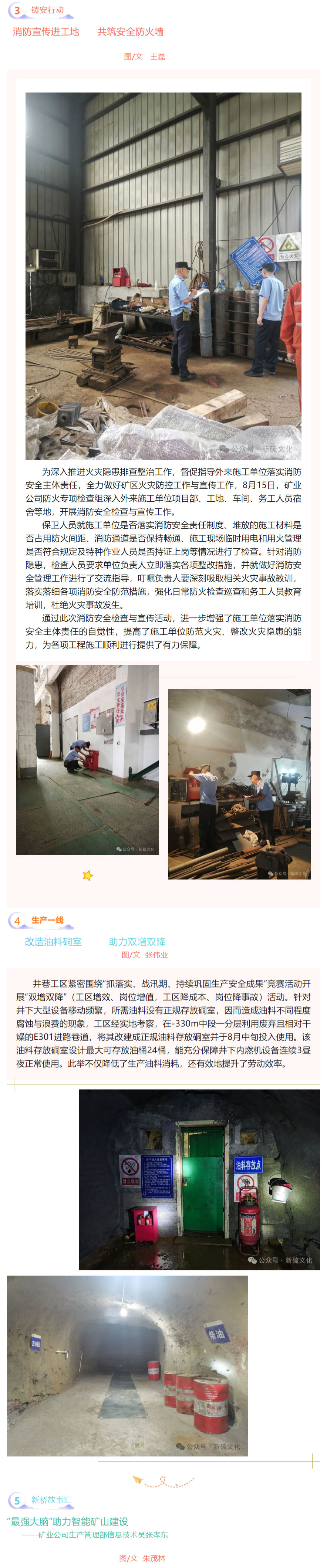 首页- 南宫NG28集团娱乐官方网站