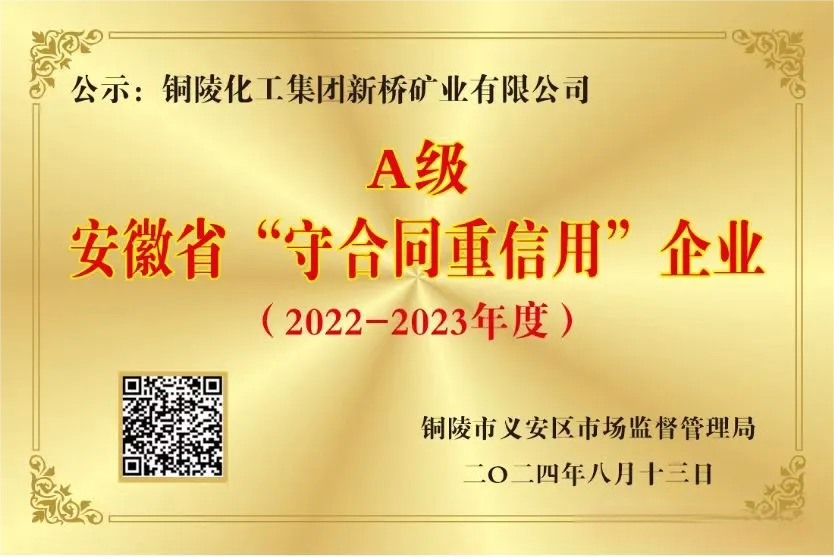 首页- 南宫NG28集团娱乐官方网站