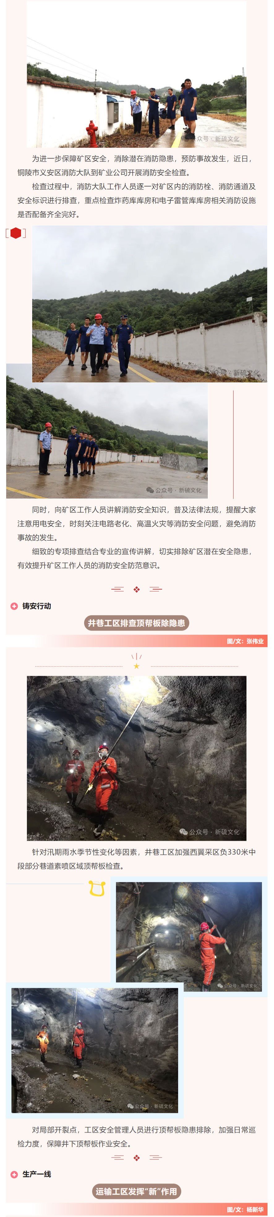 首页- 南宫NG28集团娱乐官方网站