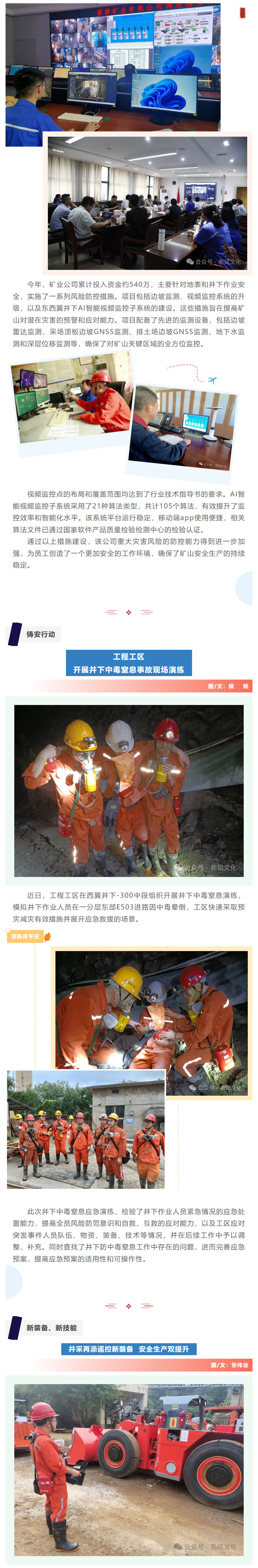 首页- 南宫NG28集团娱乐官方网站