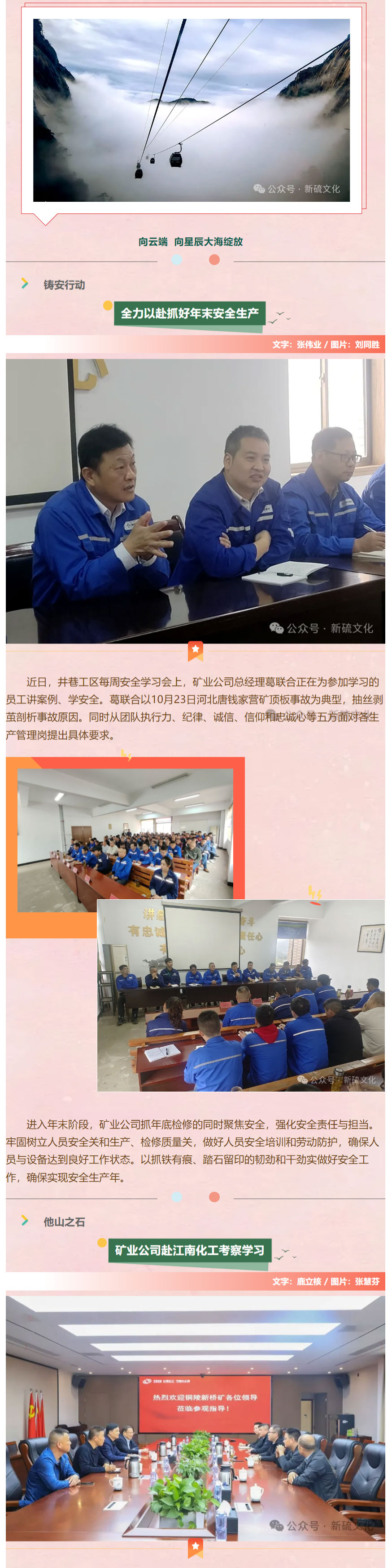 首页- 南宫NG28集团娱乐官方网站