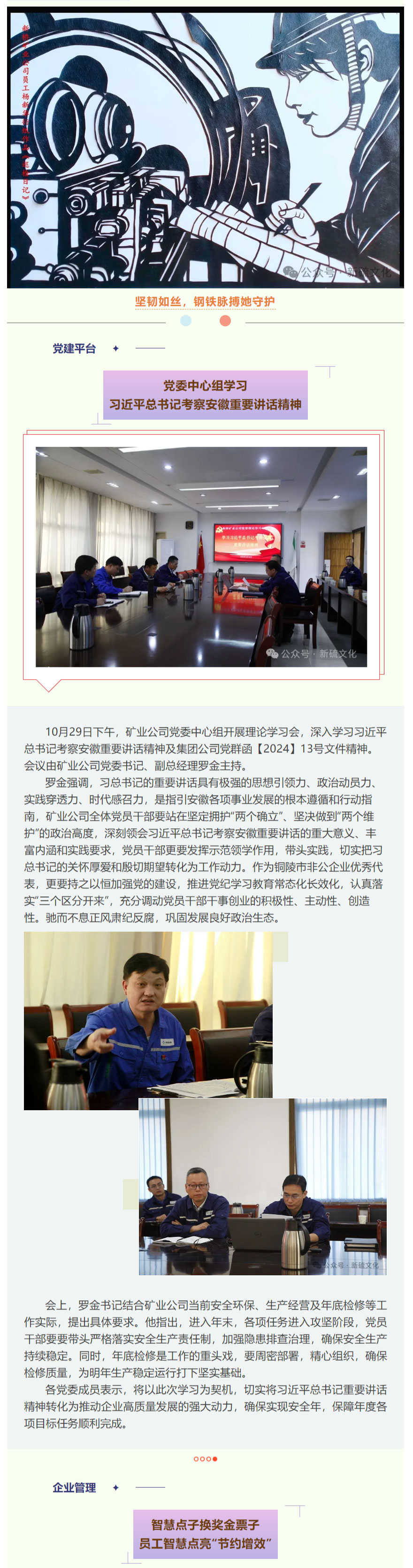 首页- 南宫NG28集团娱乐官方网站