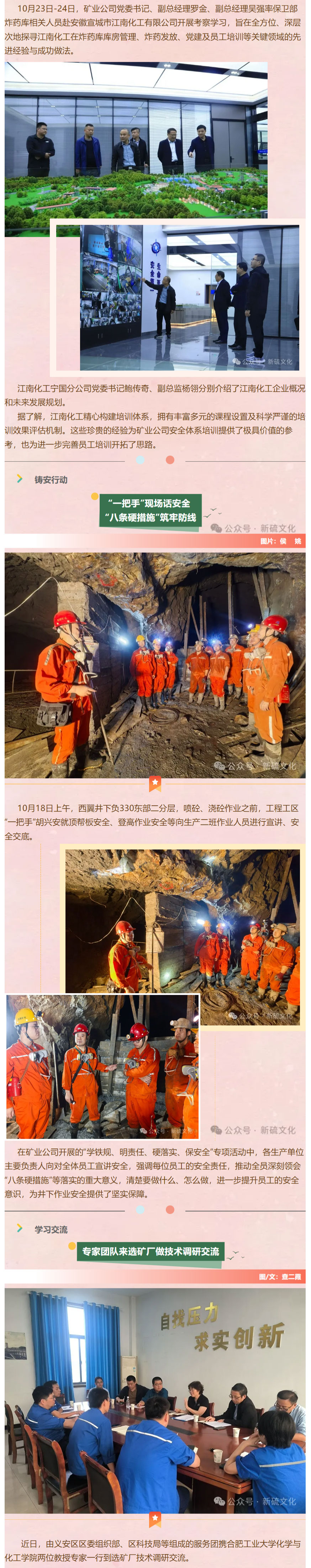 首页- 南宫NG28集团娱乐官方网站