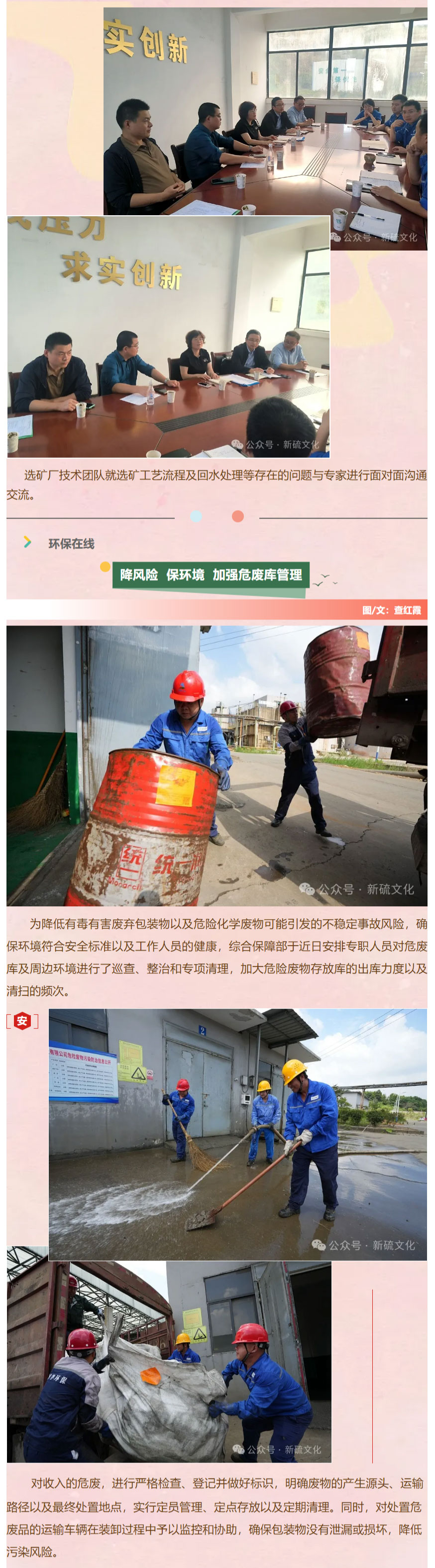 首页- 南宫NG28集团娱乐官方网站