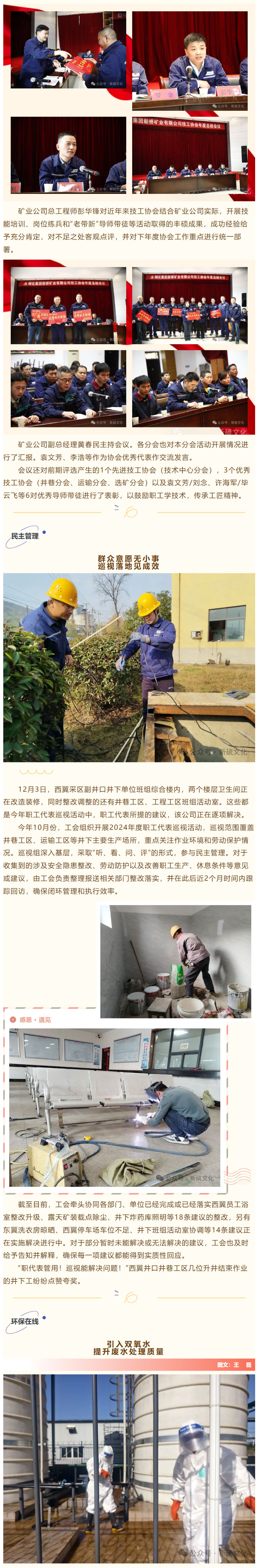 首页- 南宫NG28集团娱乐官方网站