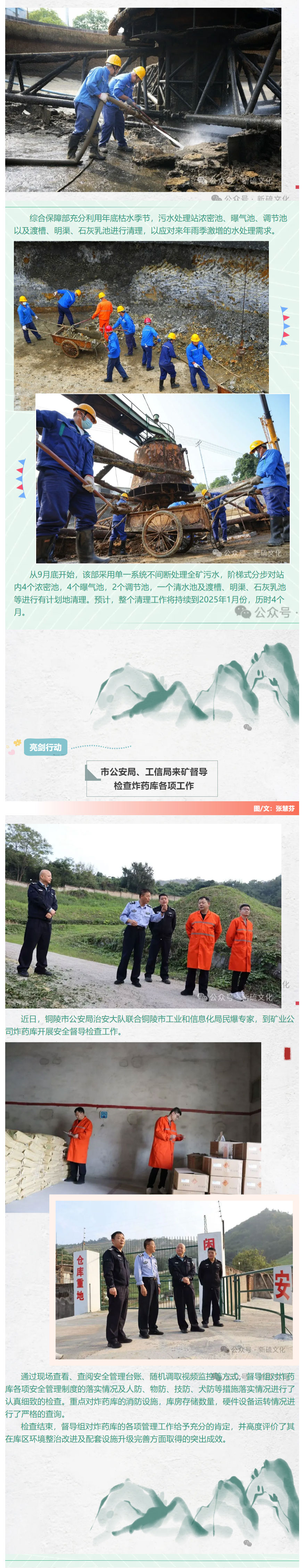 首页- 南宫NG28集团娱乐官方网站