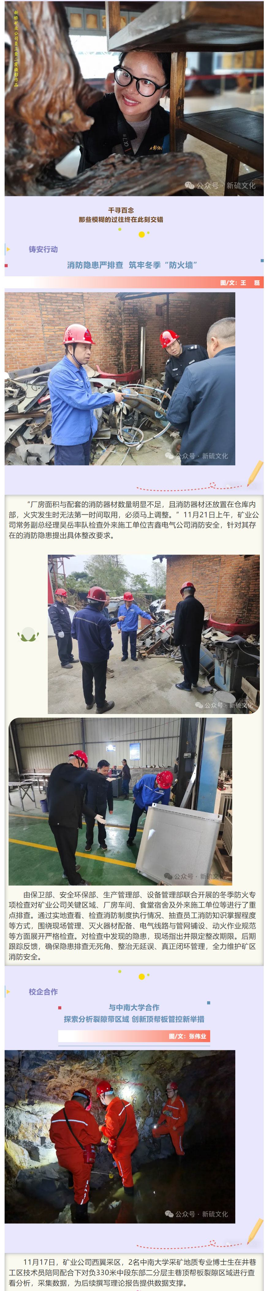 首页- 南宫NG28集团娱乐官方网站