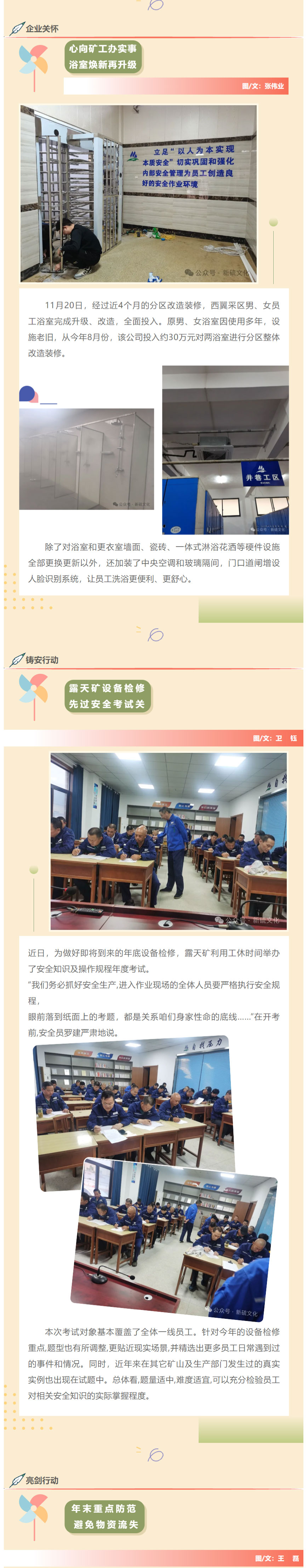 首页- 南宫NG28集团娱乐官方网站