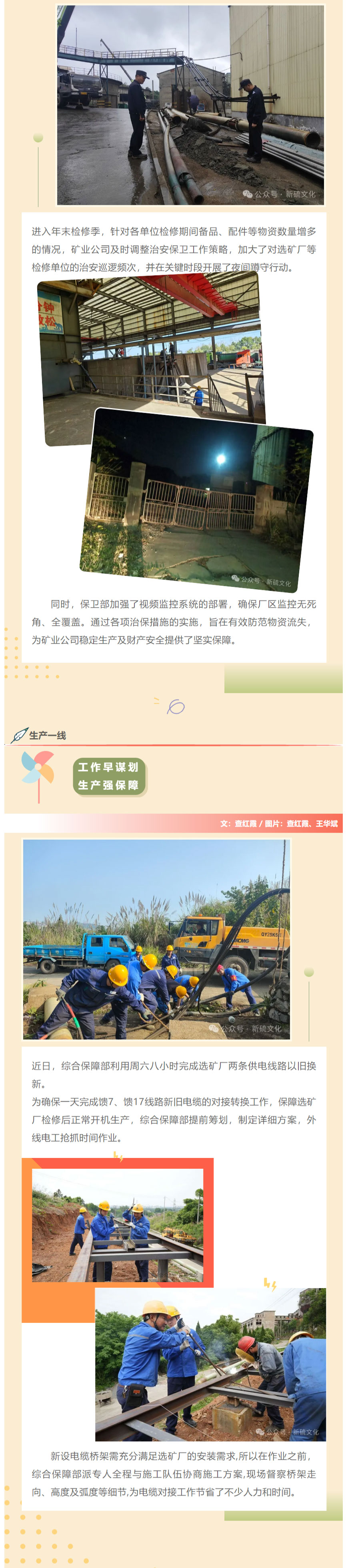 首页- 南宫NG28集团娱乐官方网站