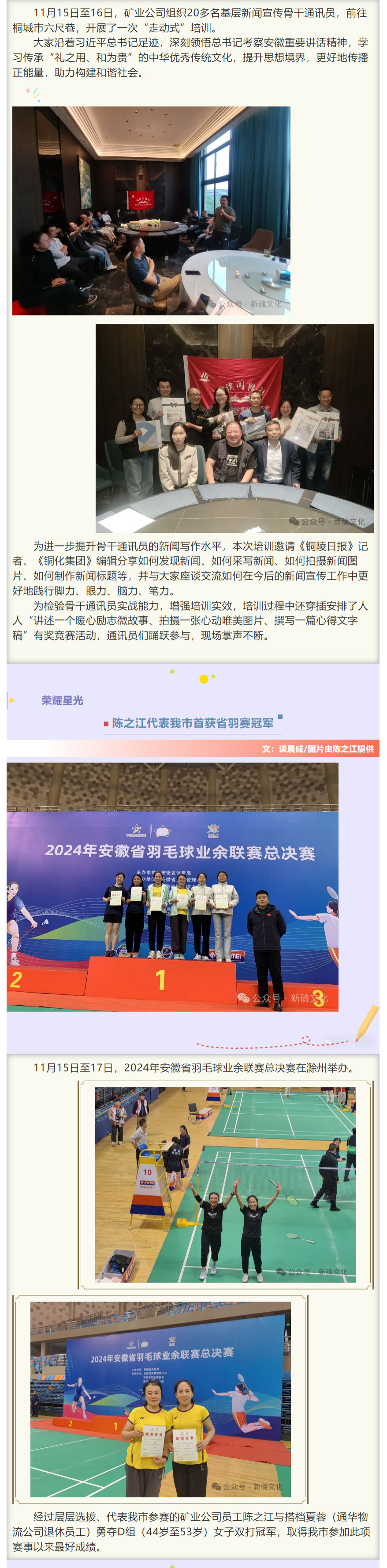 首页- 南宫NG28集团娱乐官方网站