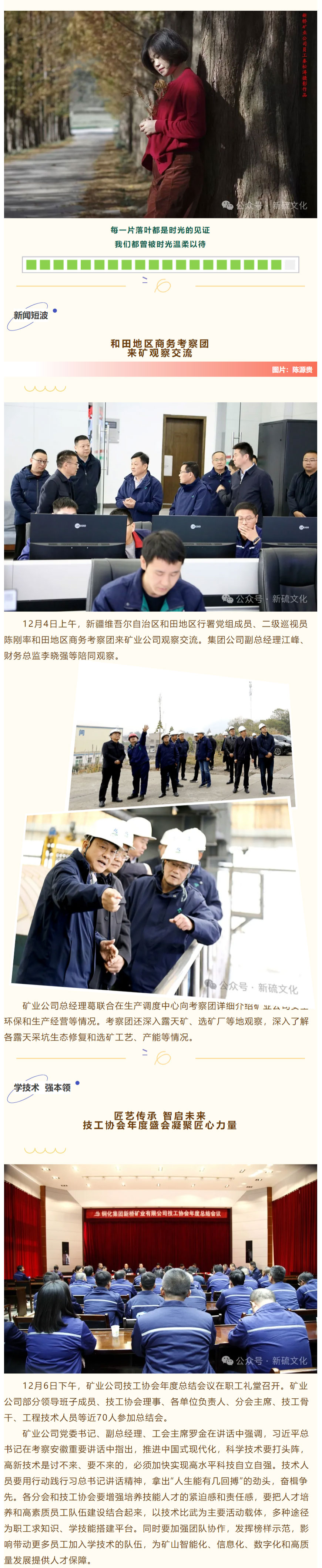 首页- 南宫NG28集团娱乐官方网站