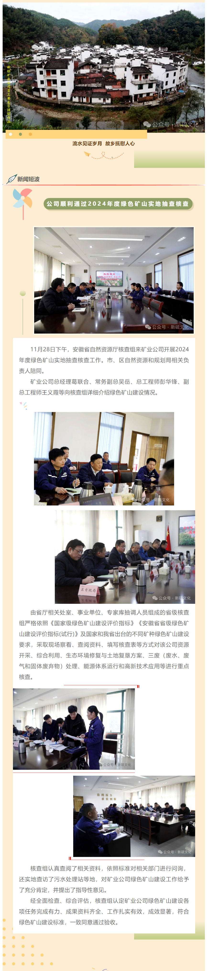 首页- 南宫NG28集团娱乐官方网站