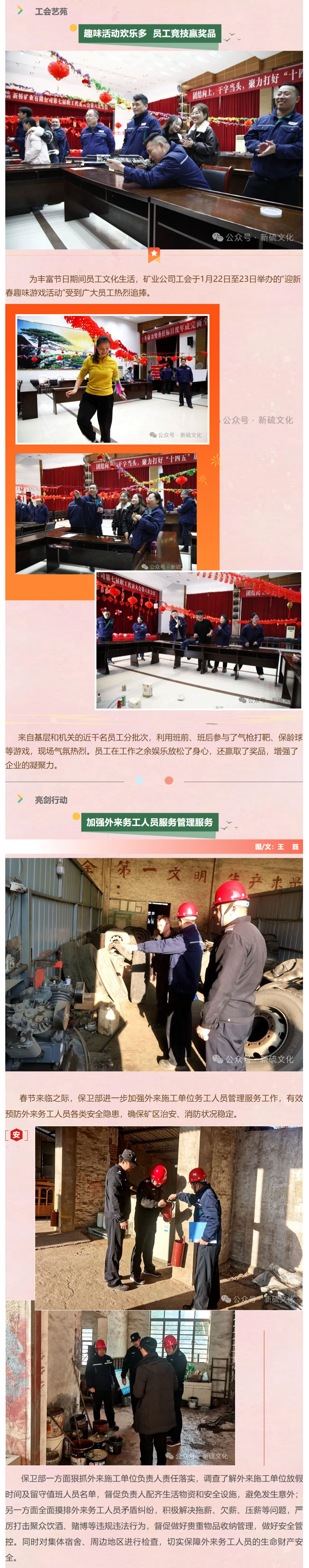 首页- 南宫NG28集团娱乐官方网站