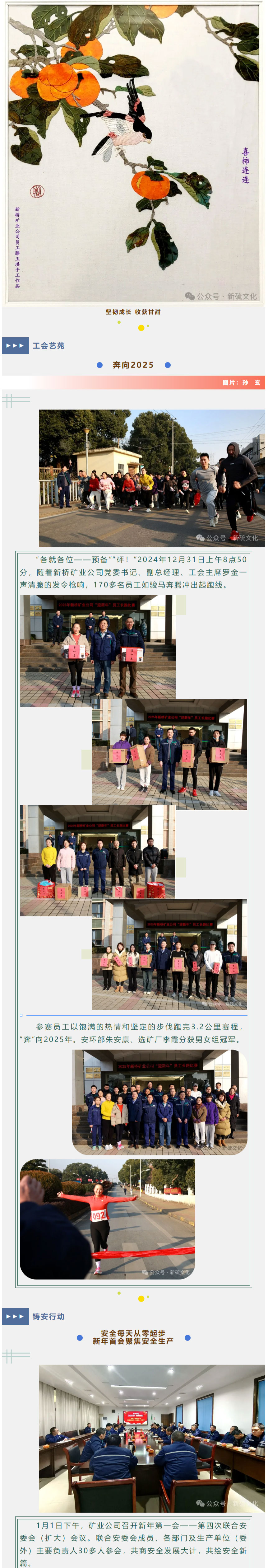 首页- 南宫NG28集团娱乐官方网站