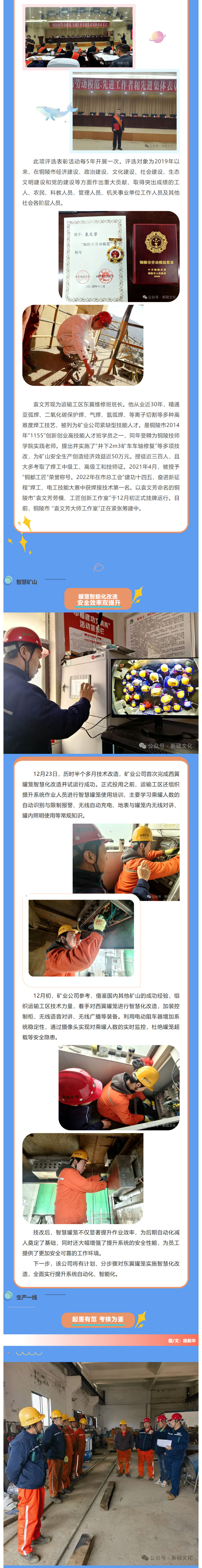 首页- 南宫NG28集团娱乐官方网站