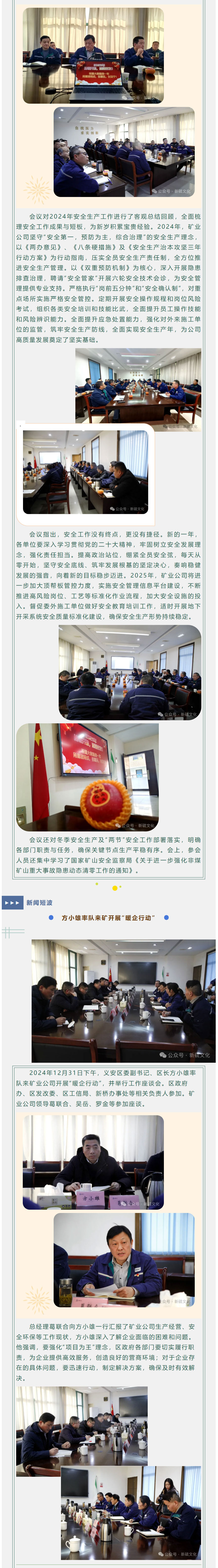 首页- 南宫NG28集团娱乐官方网站