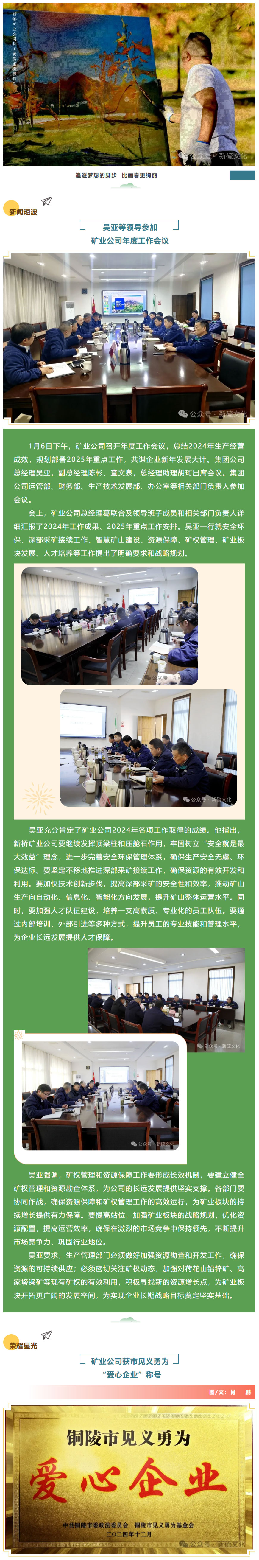 首页- 南宫NG28集团娱乐官方网站