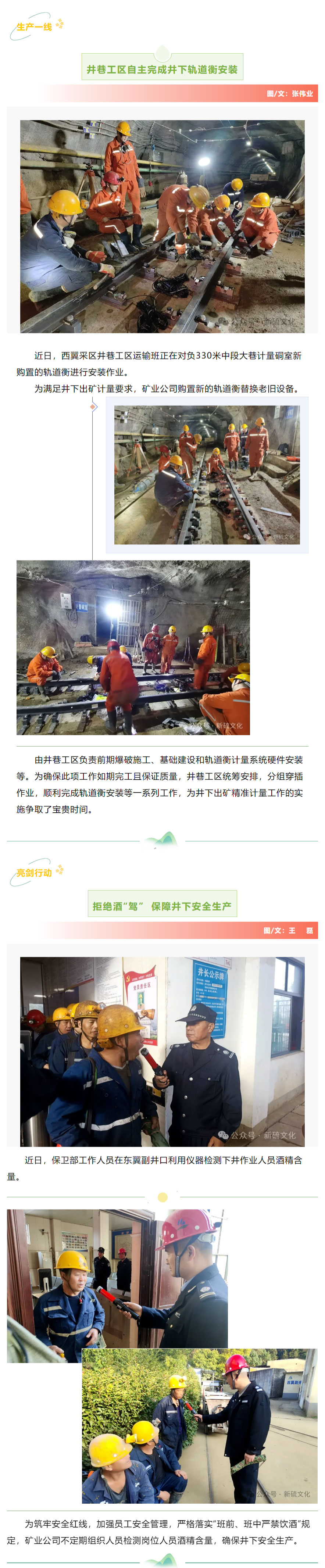 首页- 南宫NG28集团娱乐官方网站