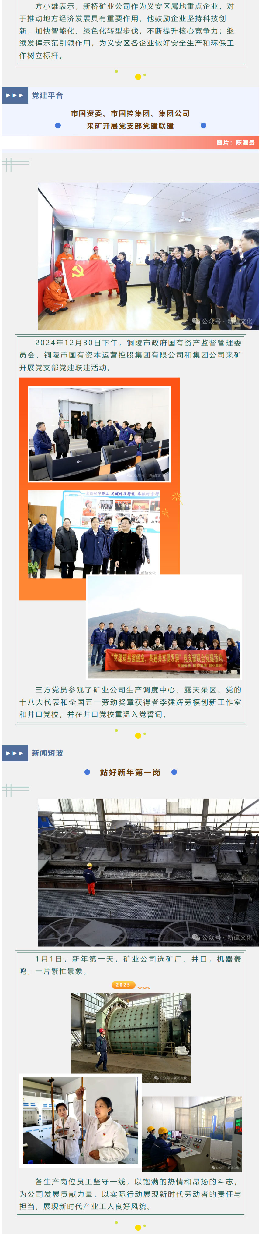 首页- 南宫NG28集团娱乐官方网站