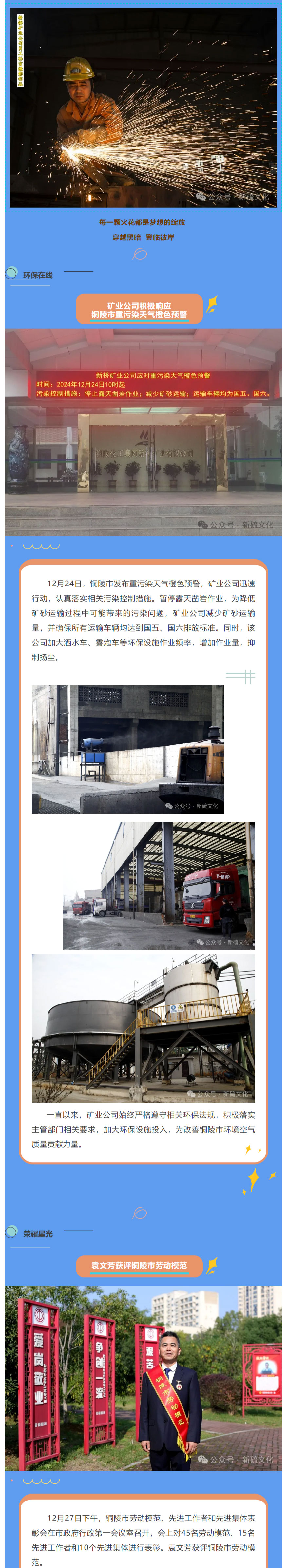 首页- 南宫NG28集团娱乐官方网站