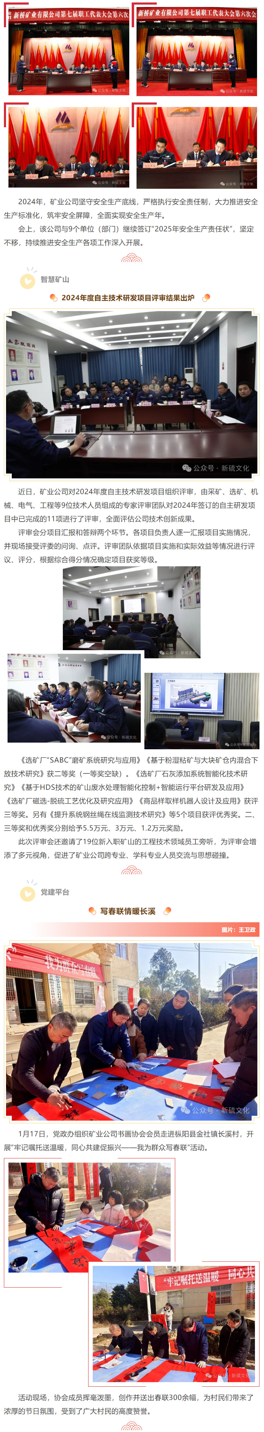 首页- 南宫NG28集团娱乐官方网站