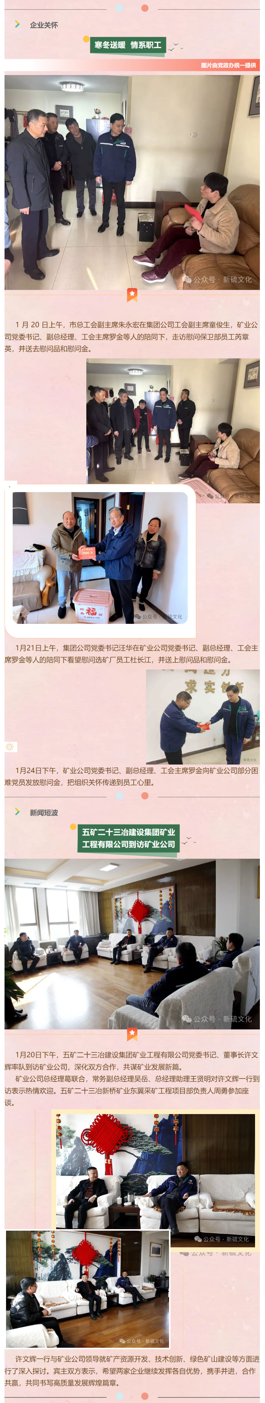 首页- 南宫NG28集团娱乐官方网站
