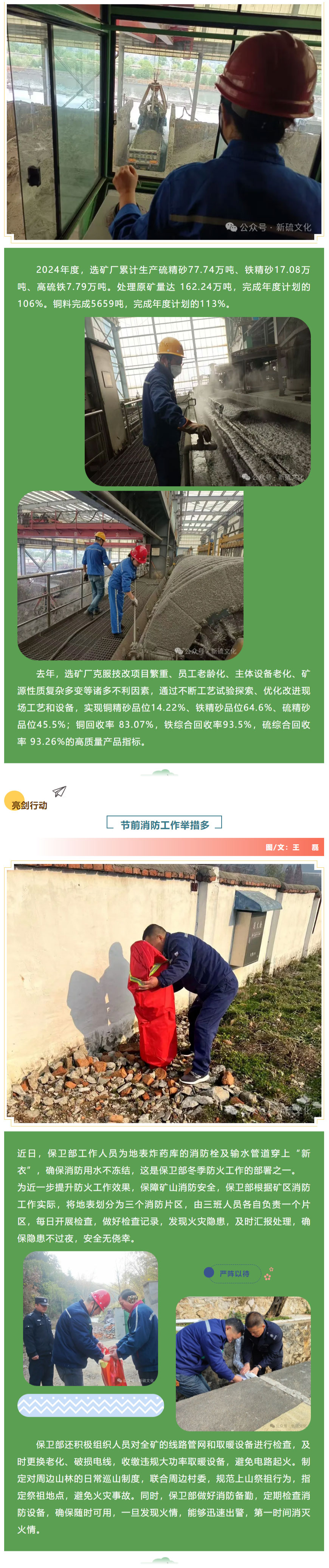 首页- 南宫NG28集团娱乐官方网站