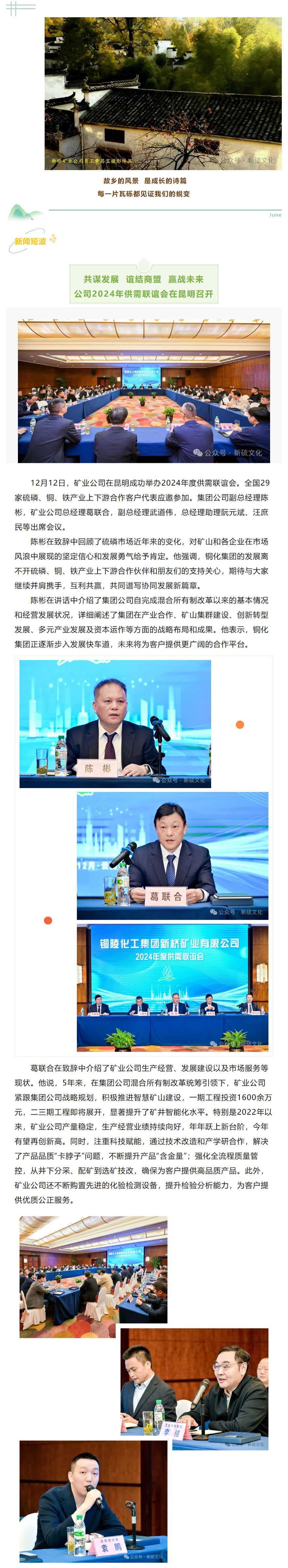 首页- 南宫NG28集团娱乐官方网站