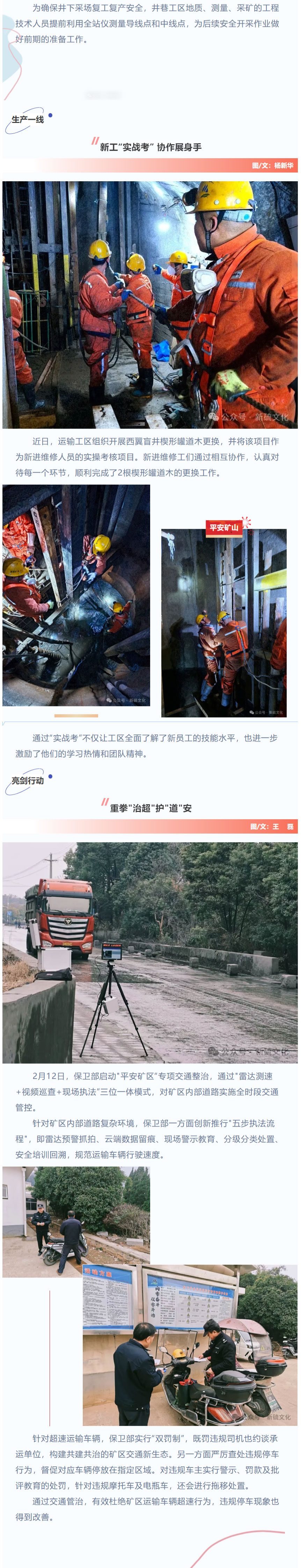 首页- 南宫NG28集团娱乐官方网站