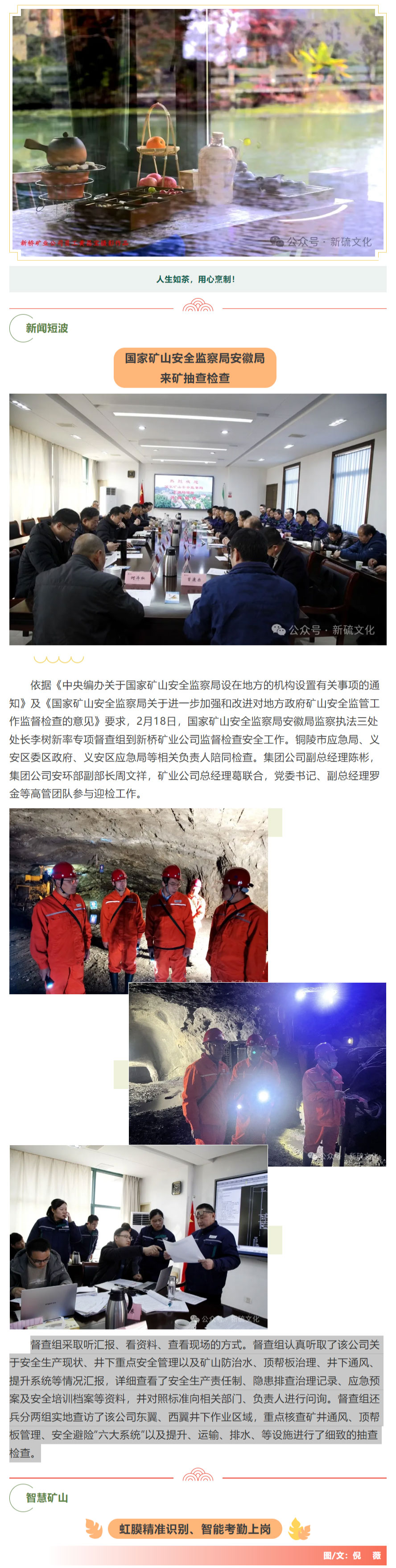 首页- 南宫NG28集团娱乐官方网站