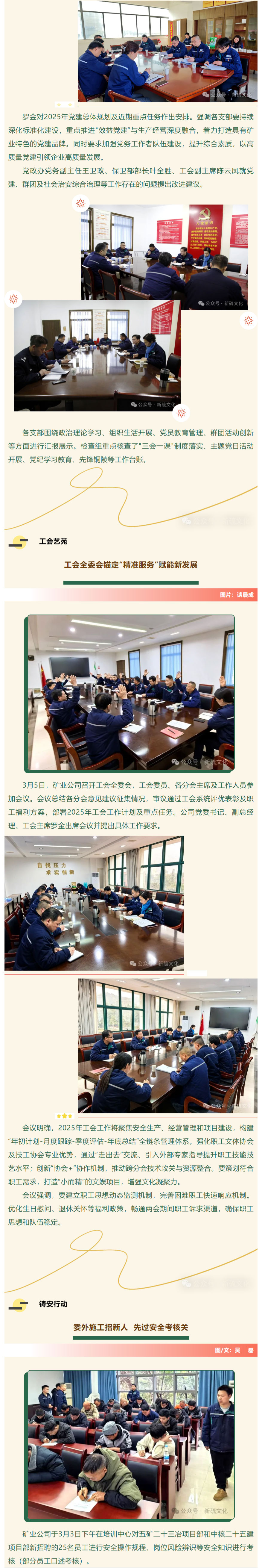 首页- 南宫NG28集团娱乐官方网站
