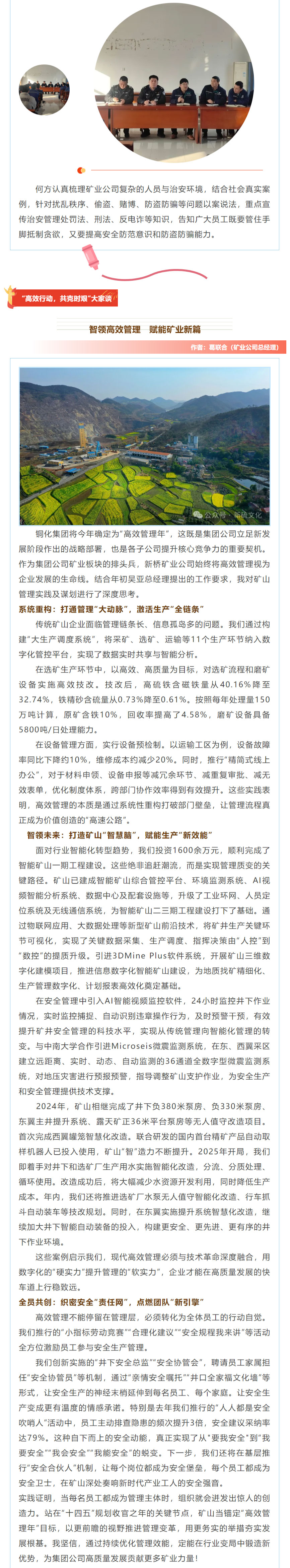 首页- 南宫NG28集团娱乐官方网站