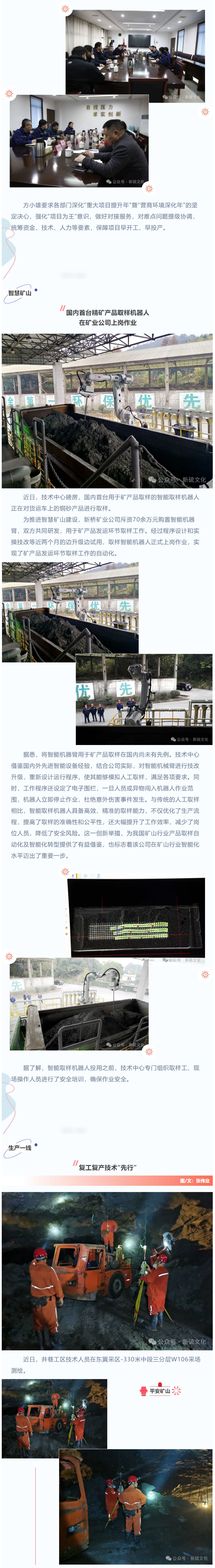 首页- 南宫NG28集团娱乐官方网站