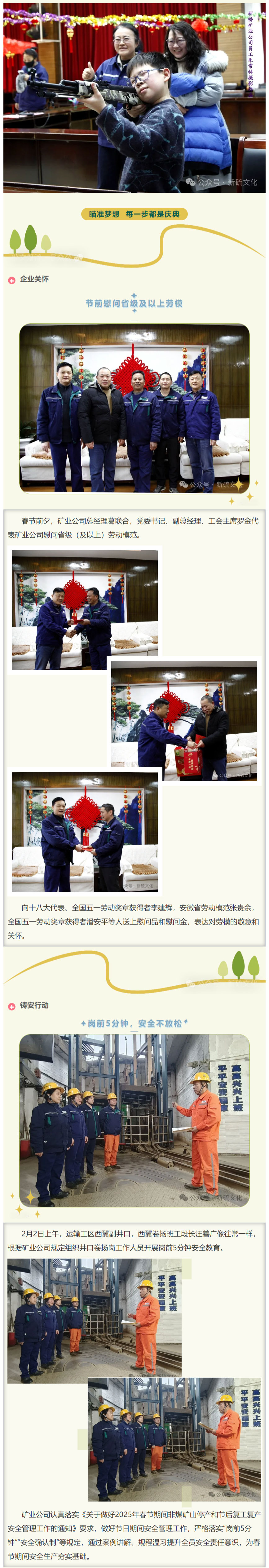 首页- 南宫NG28集团娱乐官方网站