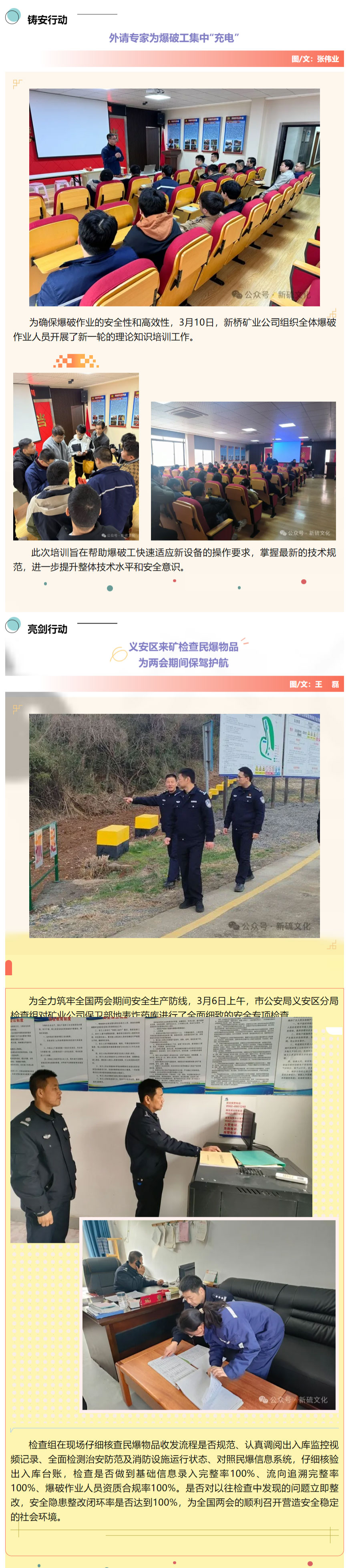 首页- 南宫NG28集团娱乐官方网站