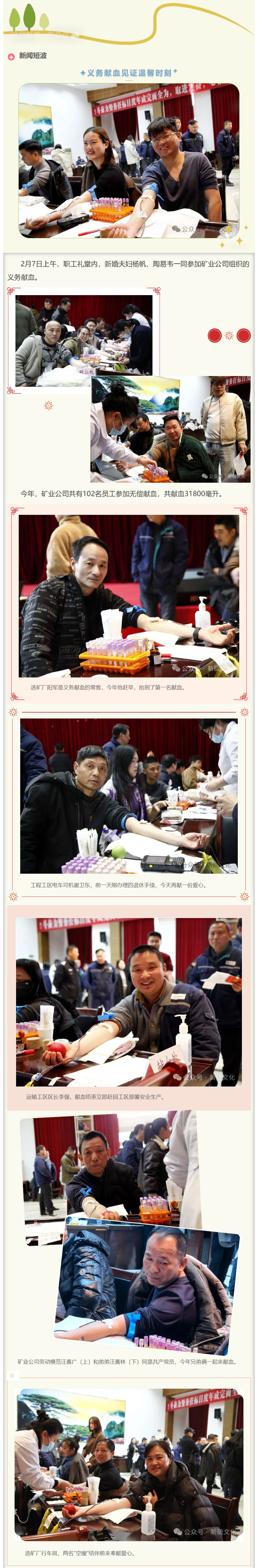 首页- 南宫NG28集团娱乐官方网站