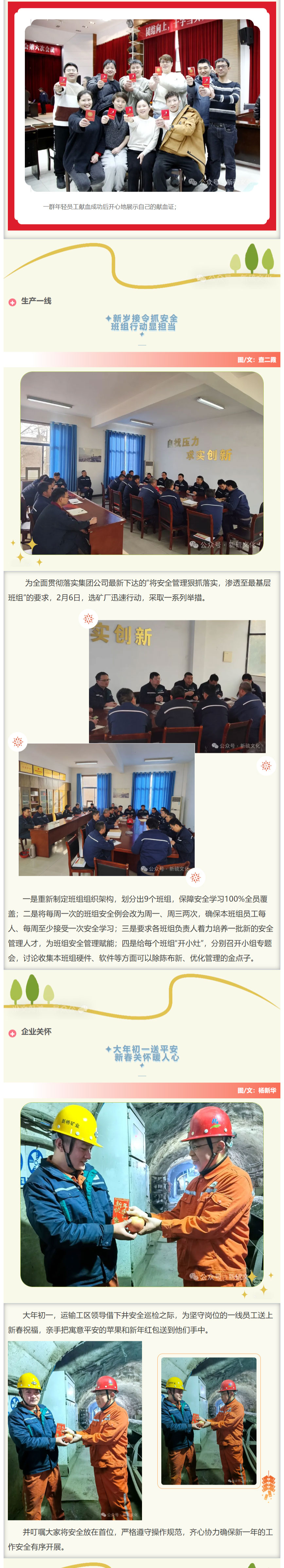 首页- 南宫NG28集团娱乐官方网站