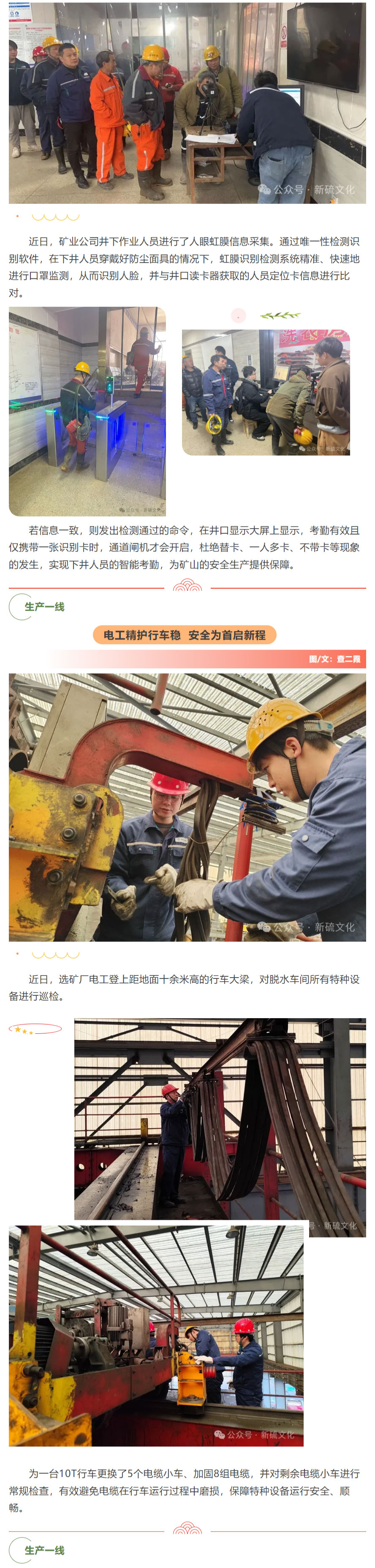 首页- 南宫NG28集团娱乐官方网站