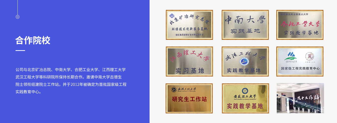 首页- 南宫NG28集团娱乐官方网站