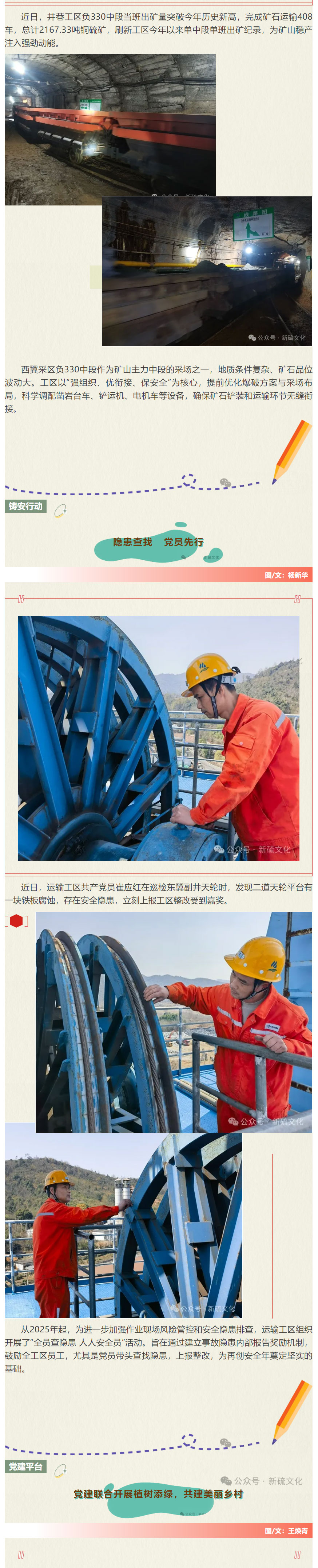 首页- 南宫NG28集团娱乐官方网站