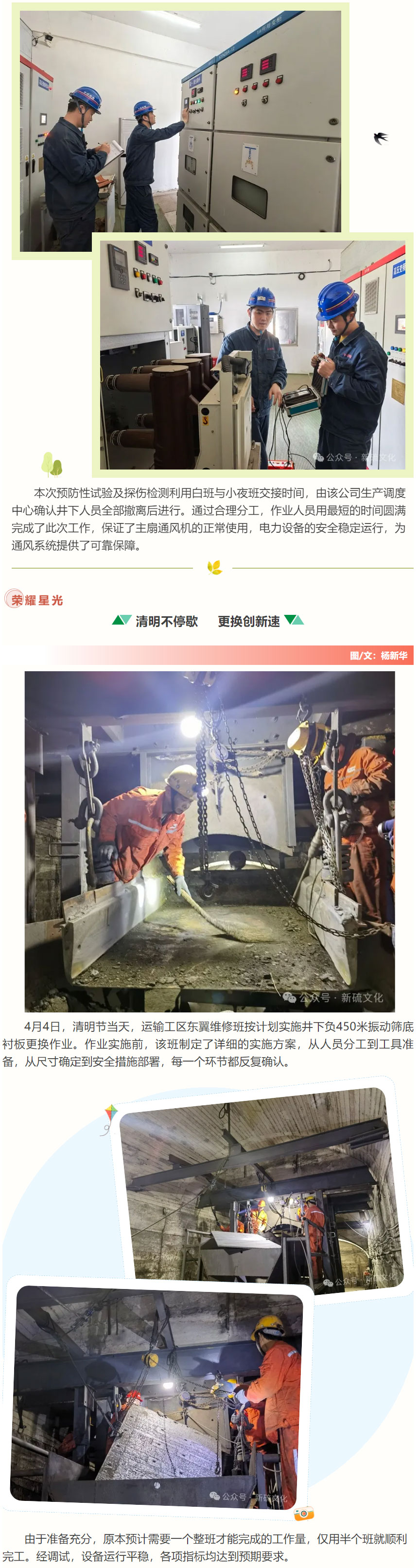 首页- 南宫NG28集团娱乐官方网站