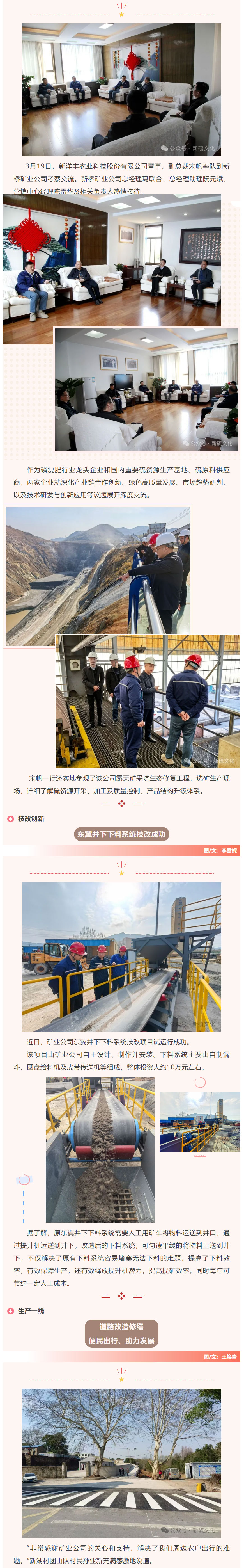 首页- 南宫NG28集团娱乐官方网站