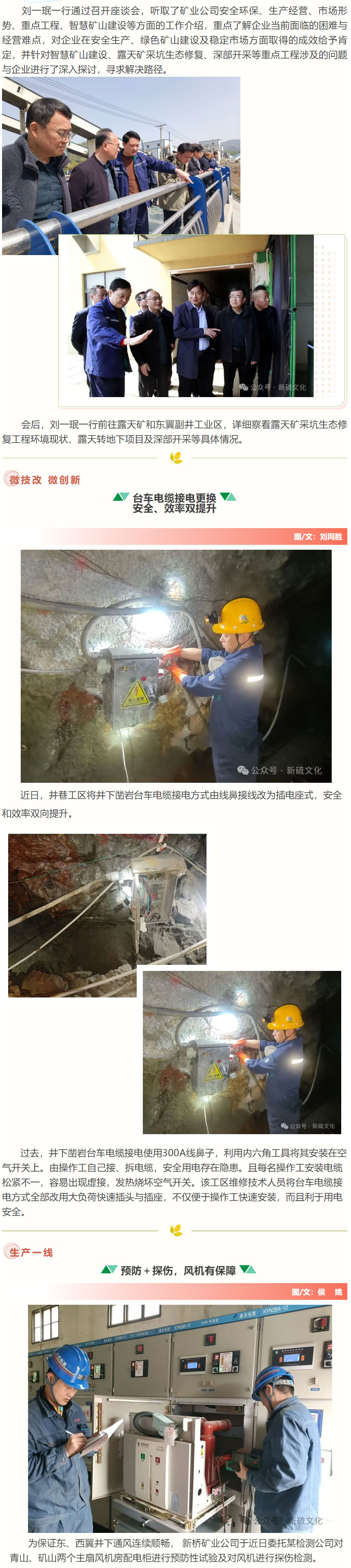 首页- 南宫NG28集团娱乐官方网站