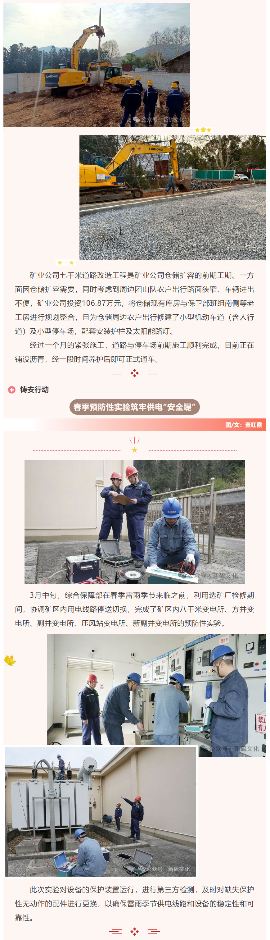 首页- 南宫NG28集团娱乐官方网站