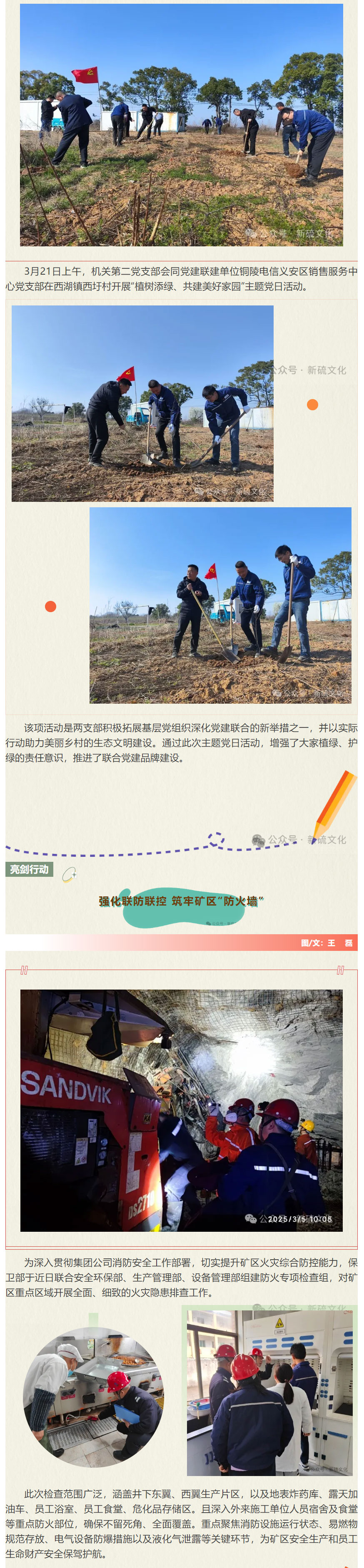 首页- 南宫NG28集团娱乐官方网站