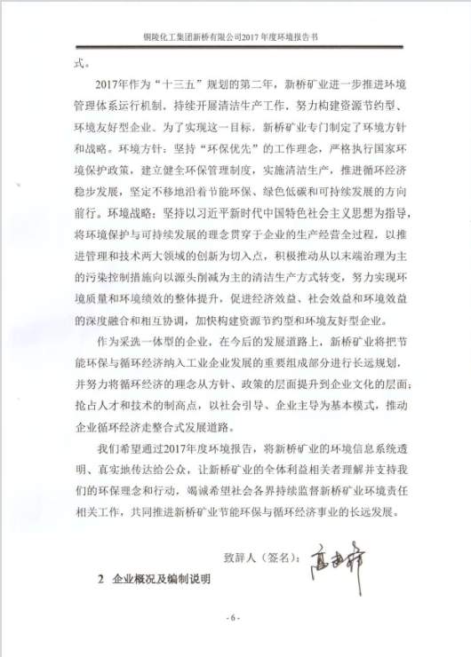 首页- 南宫NG28集团娱乐官方网站