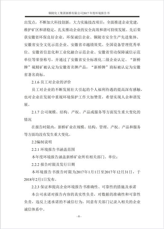 首页- 南宫NG28集团娱乐官方网站