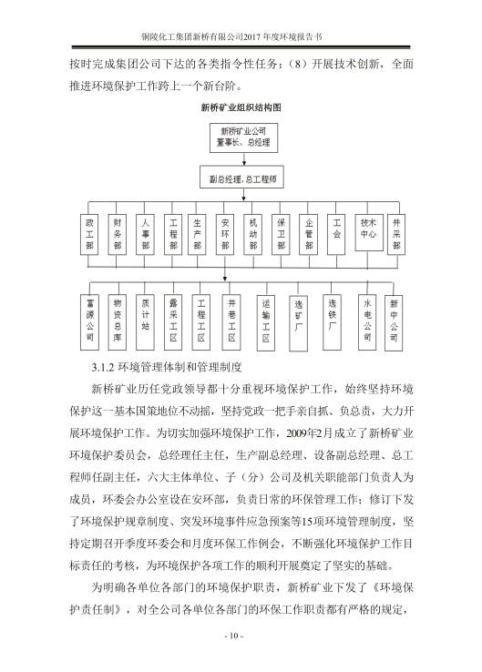 首页- 南宫NG28集团娱乐官方网站